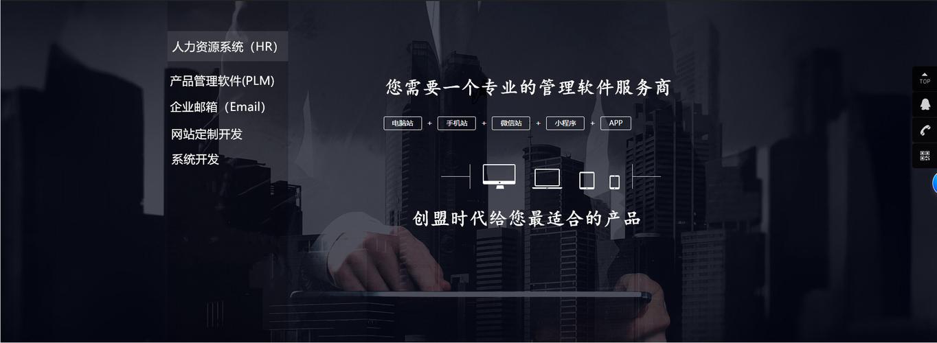 项目管理软件,客户管理系统,人力管理系统,企业管理软件,系统免费定制